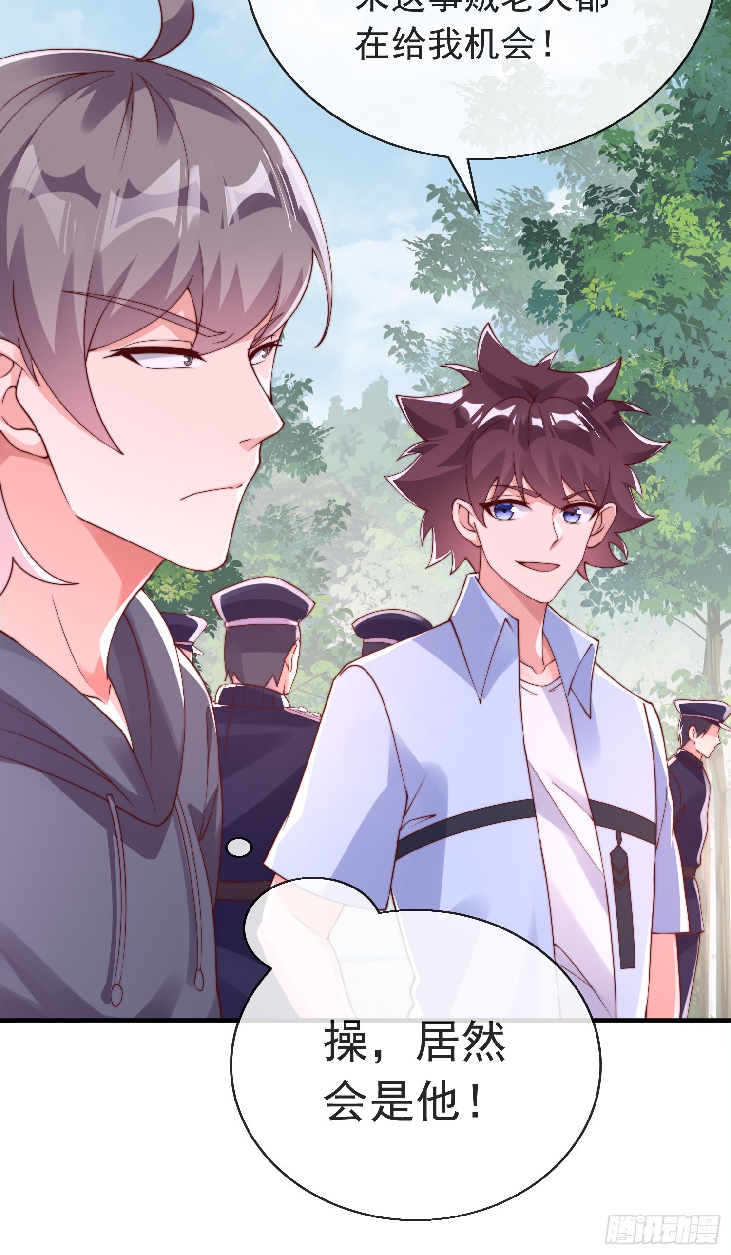 师娘有点怪漫画,第四十四话 最终考核1图