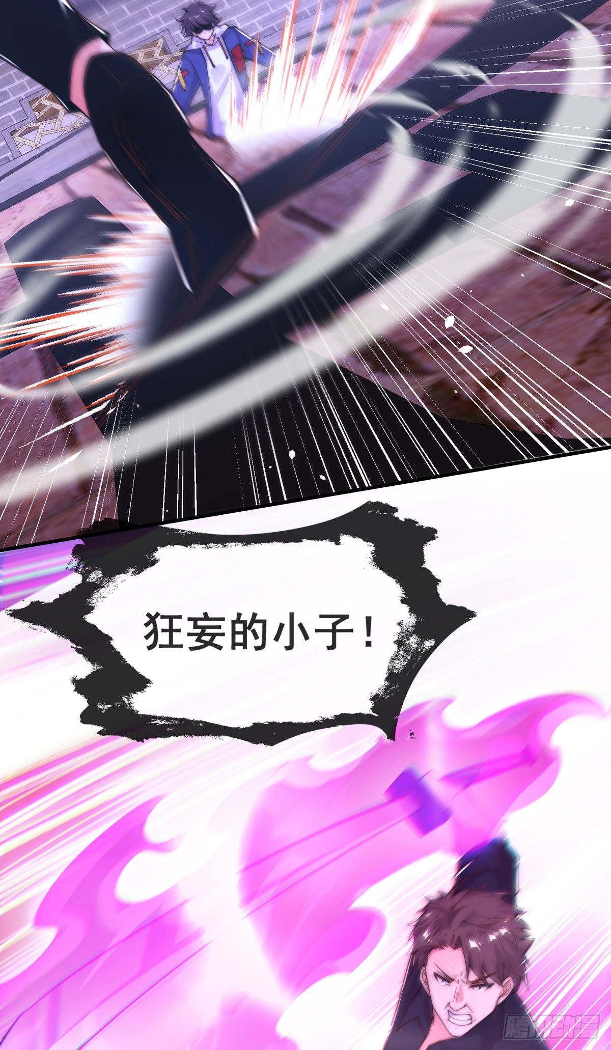 师娘有点怪漫画,第二十话 震慑修武场1图