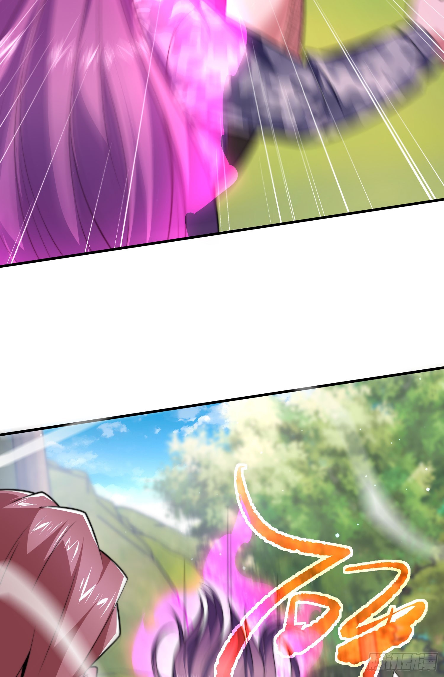 师娘有点怪漫画,第三十九话 丛林激战21图
