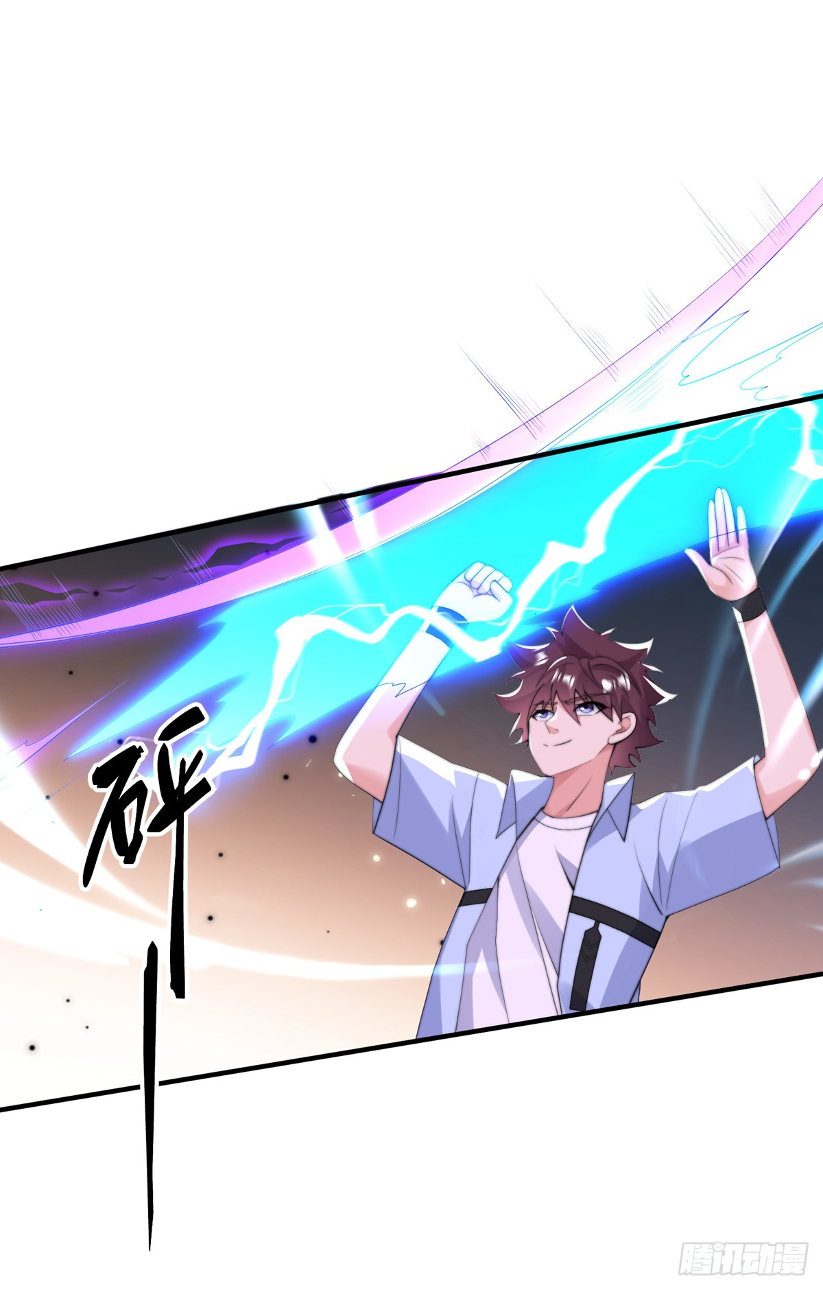 师娘有点怪漫画,第四十八话 千里追夫1图