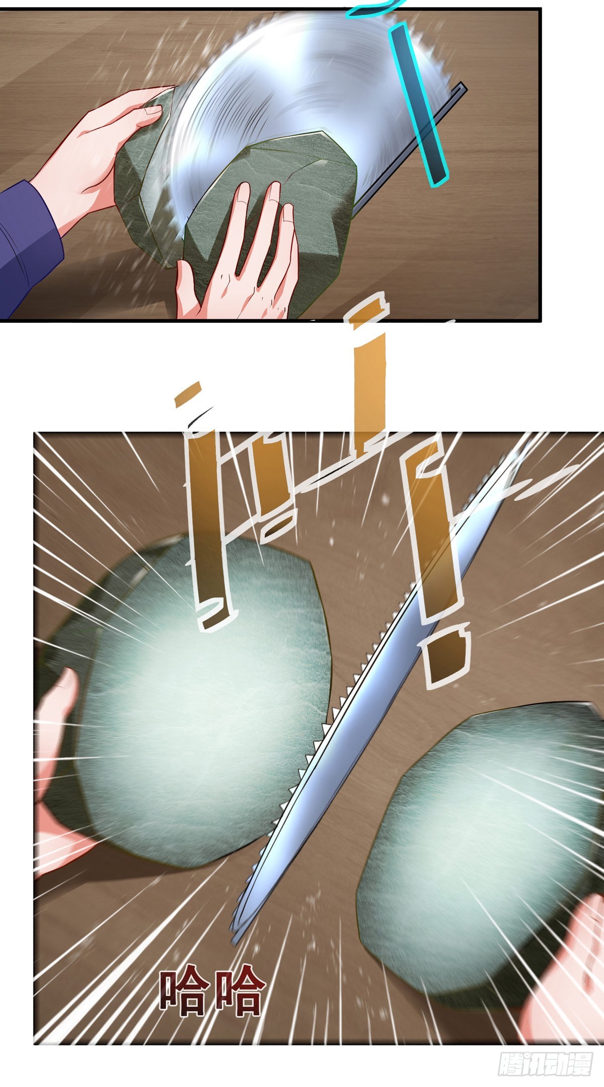 师娘有点怪漫画,第九话 可以死，但不能社死1图