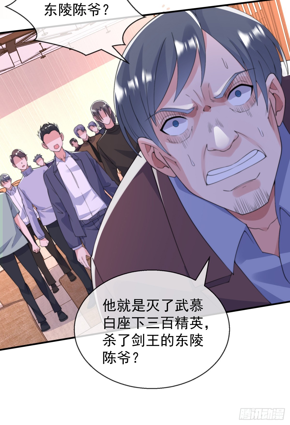 师娘有点怪漫画,第四十八话 千里追夫1图