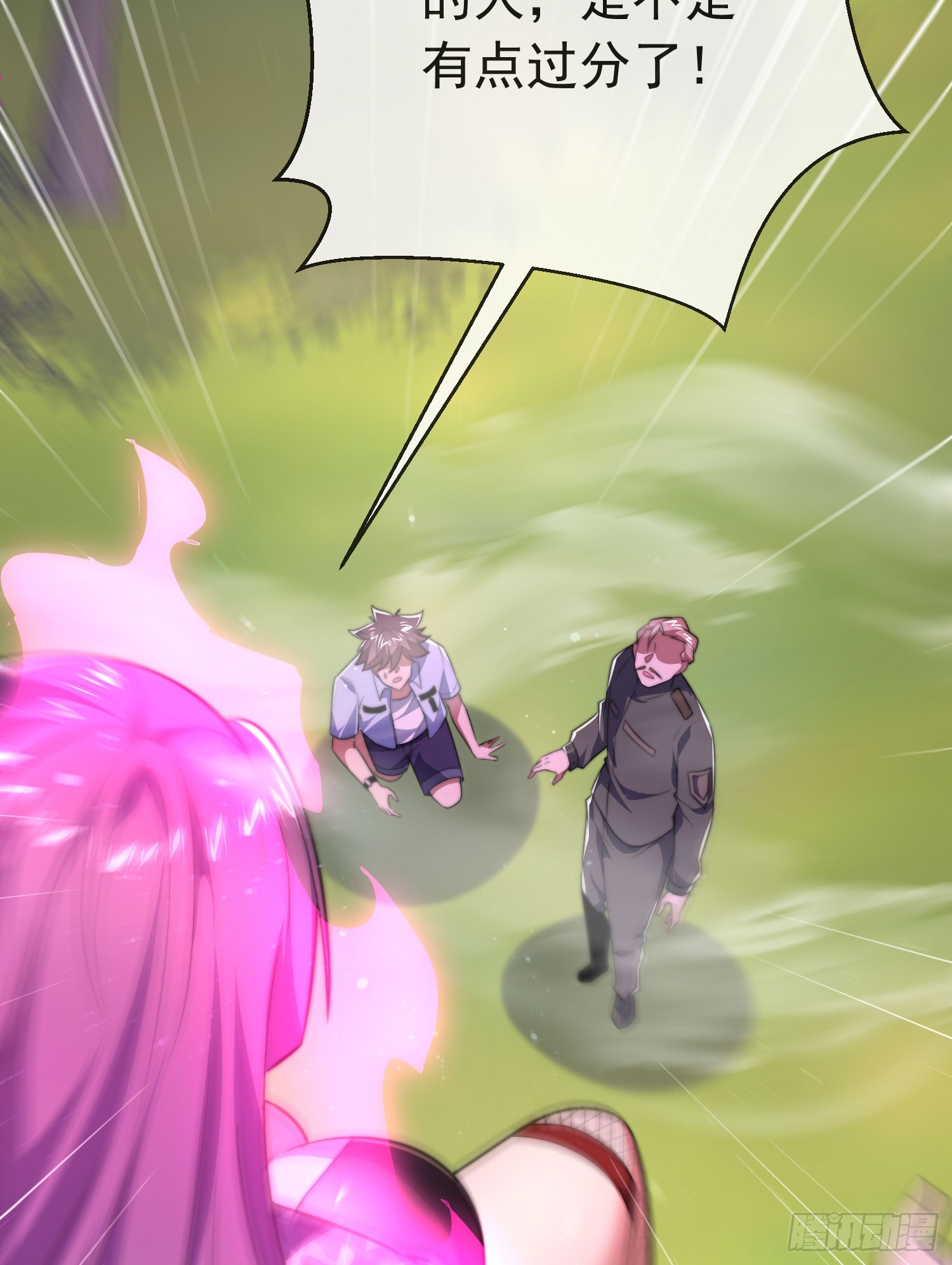 师娘有点怪漫画,第三十九话 丛林激战22图