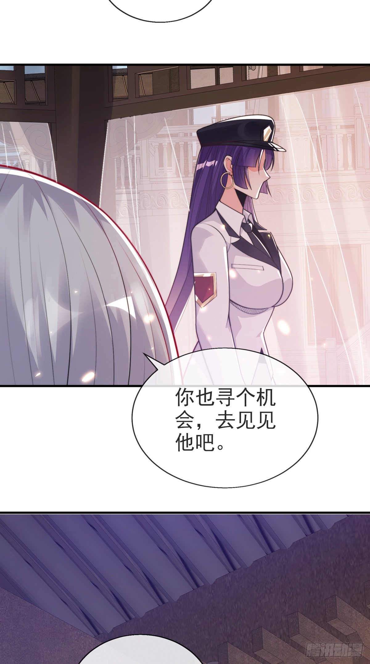 师娘有点怪漫画,第十八话 我想守护他1图
