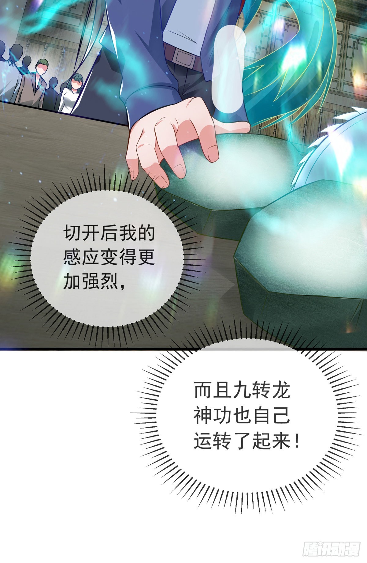 师娘有点怪漫画,第九话 可以死，但不能社死1图