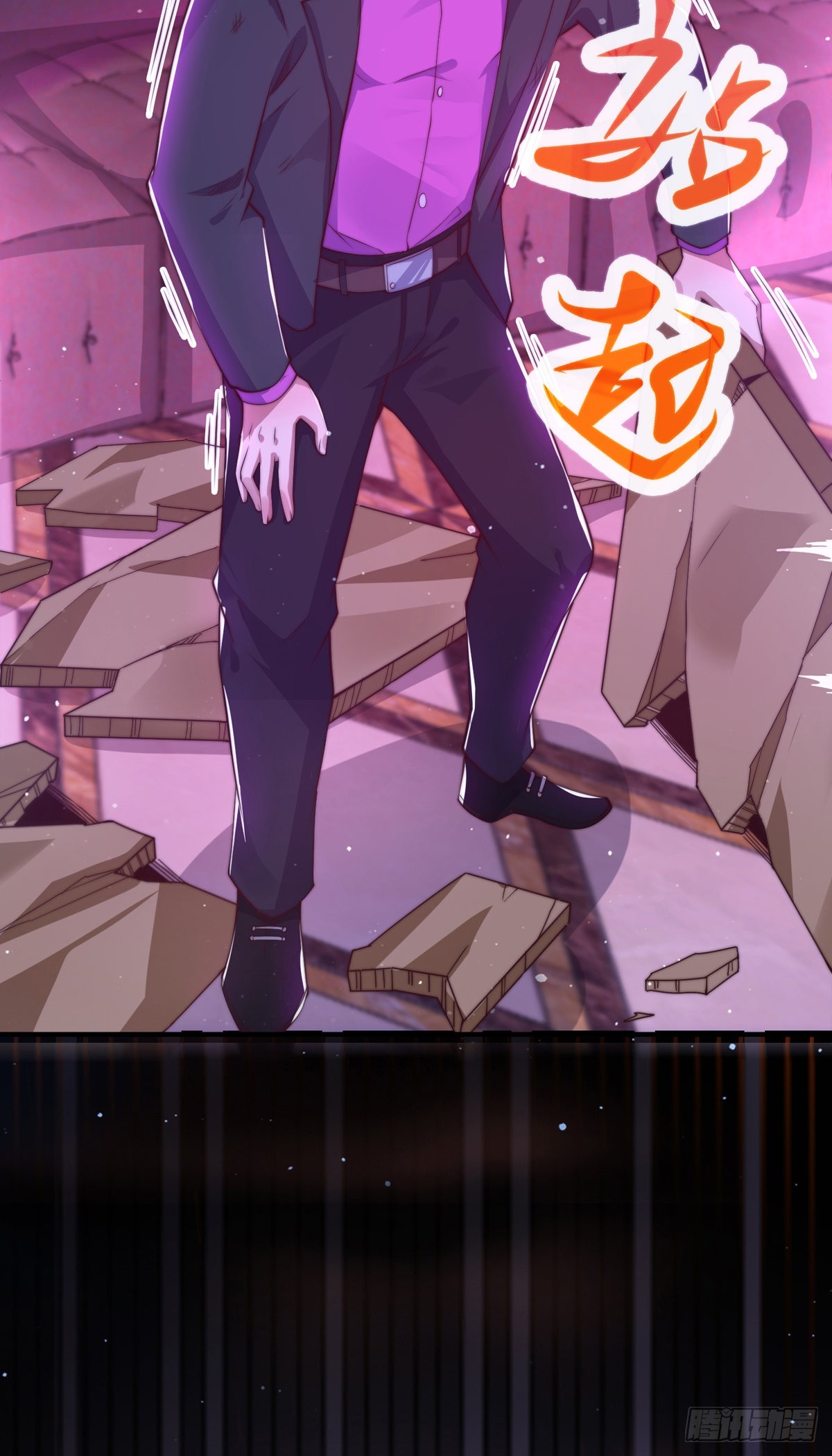 师娘有点怪漫画,第十二话 对战杨鲲鹏2图