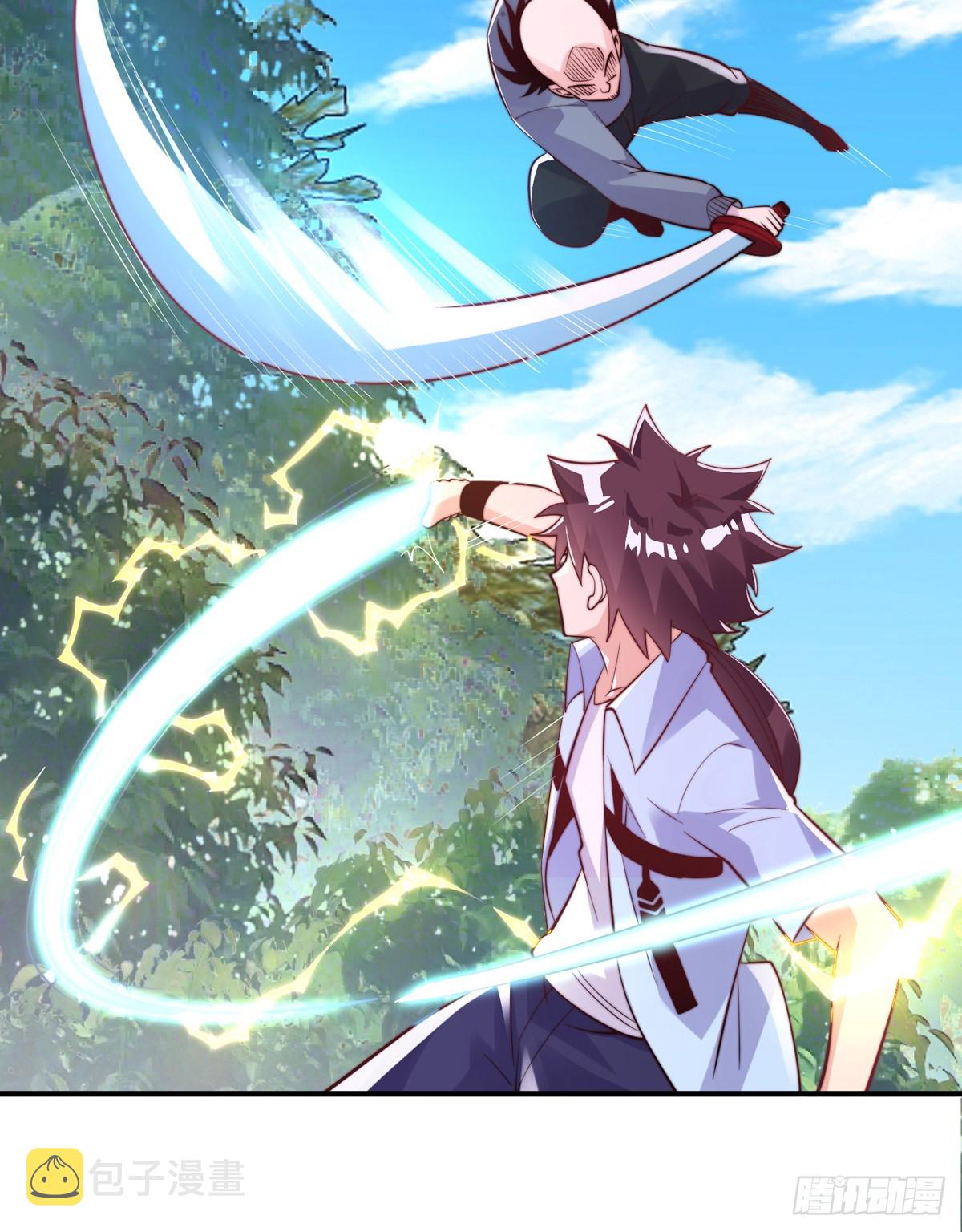 师娘有点怪漫画,第四十六话 清算2图