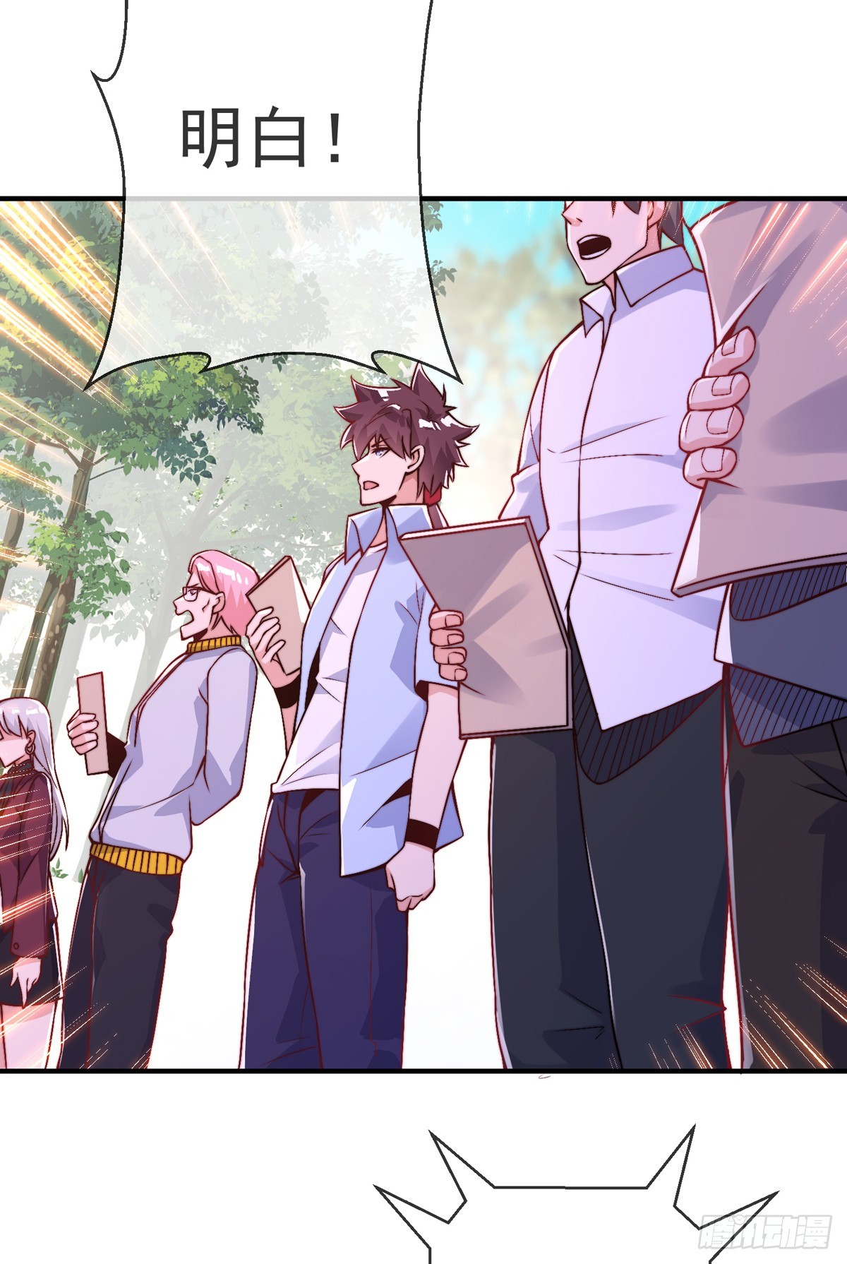 师娘有点怪漫画,第四十一话 考核开始！1图