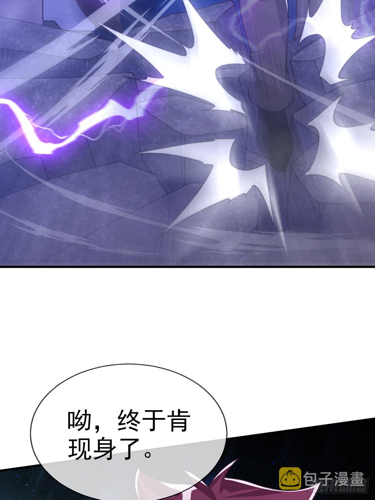 师娘有孕漫画,第三十一话 全军覆没！2图