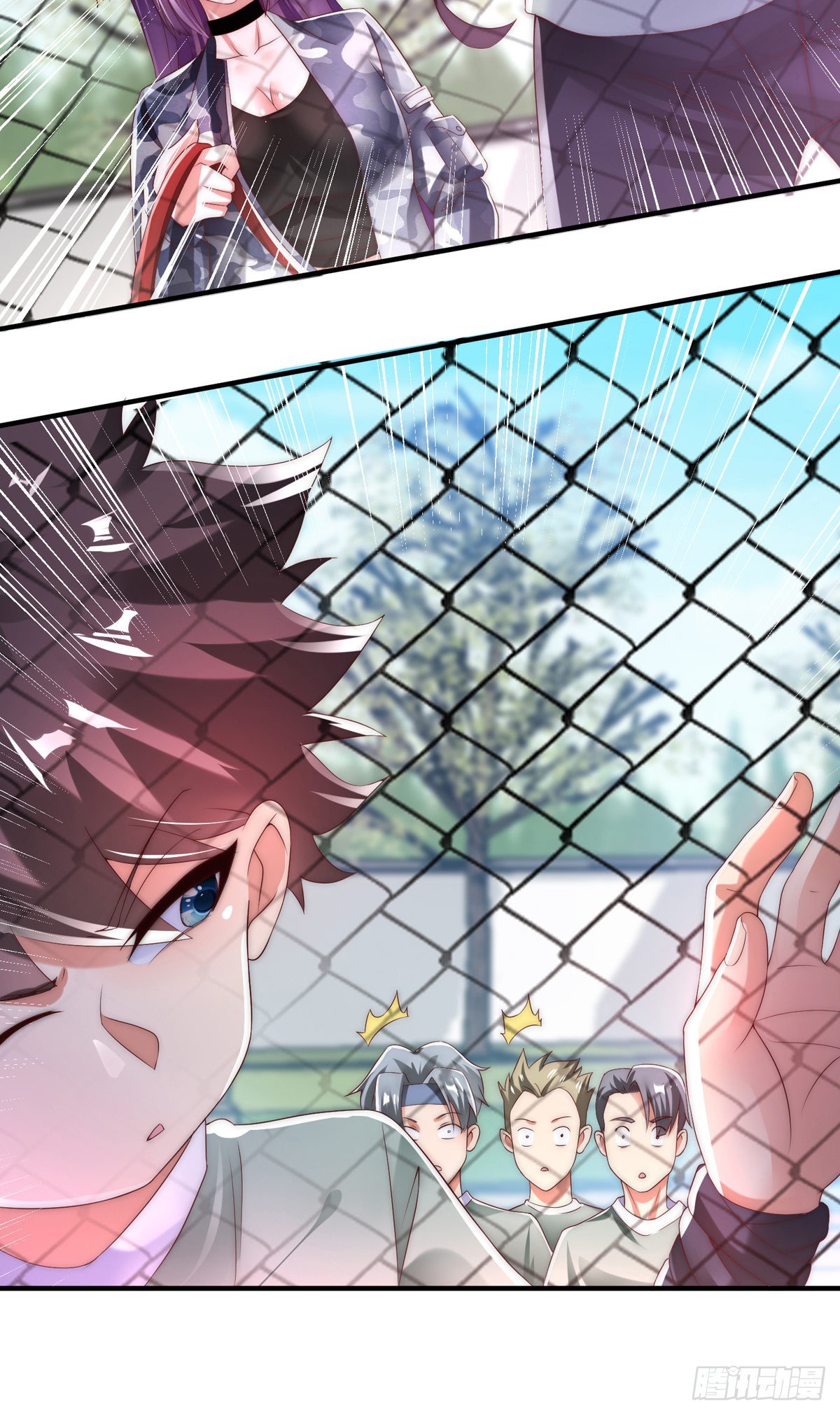 师娘有点怪漫画,第二十九话 老虎屁股摸不得！1图