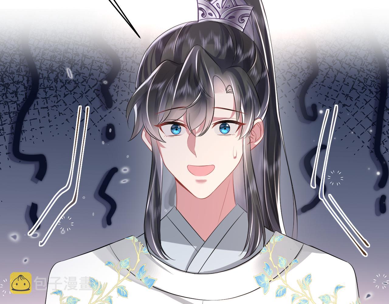 【快穿】跪求反派女主做个人漫画,第16话 陛下召国师入寝宫？2图