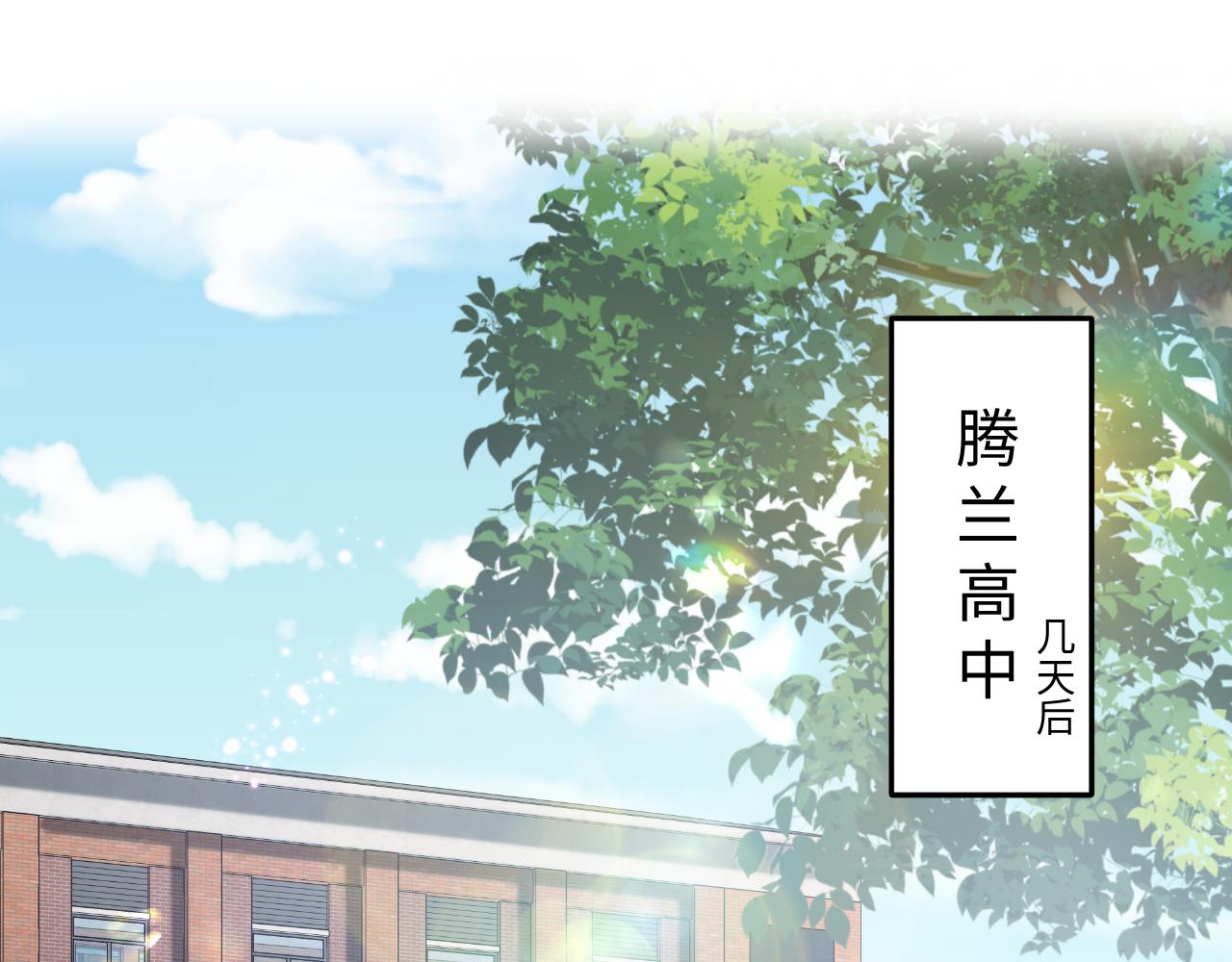 【快穿】跪求反派女主做个人漫画,第28话  白莲的“诬陷”1图