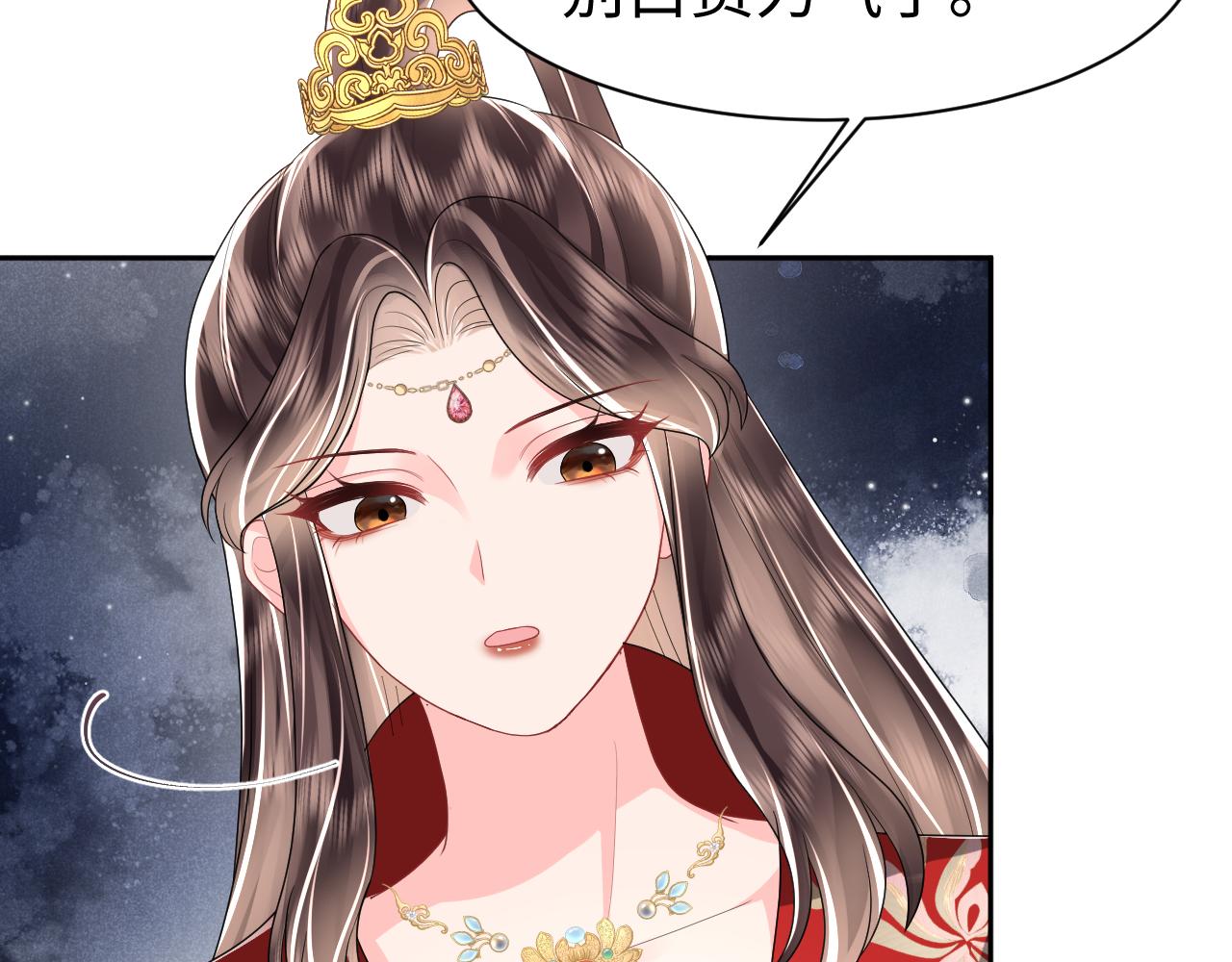 【快穿】跪求反派女主做个人漫画,第15话 手刃渣男渣女1图
