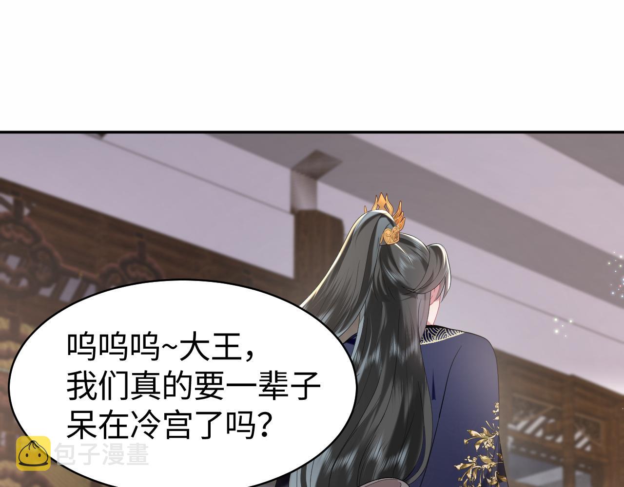 【快穿】跪求反派女主做个人漫画,第15话 手刃渣男渣女1图