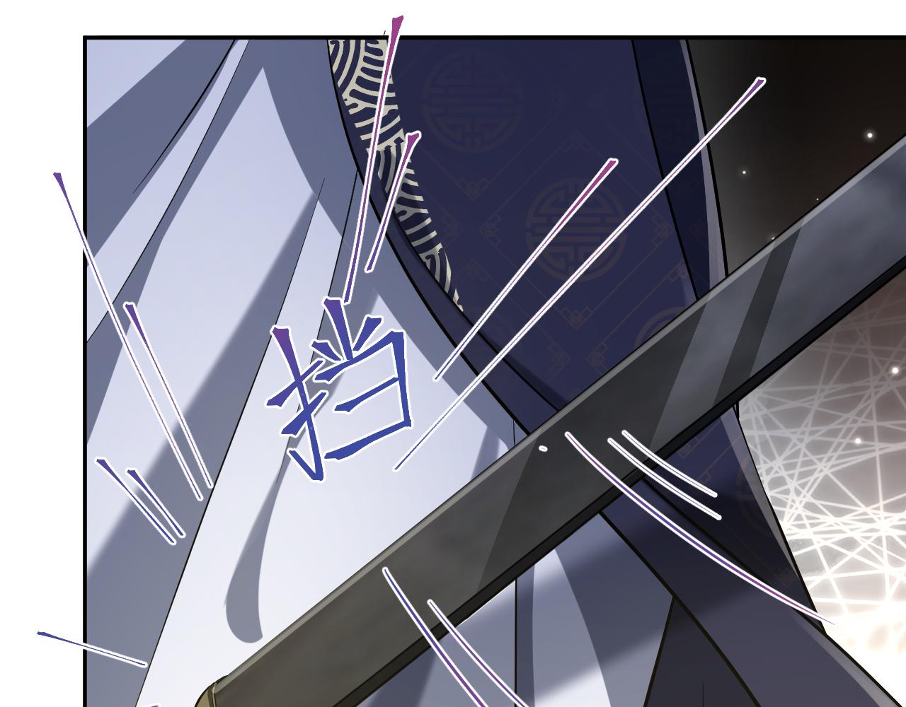 【快穿】跪求反派女主做个人漫画,第15话 手刃渣男渣女2图