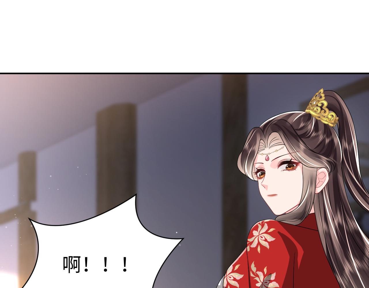 【快穿】跪求反派女主做个人漫画,第15话 手刃渣男渣女2图