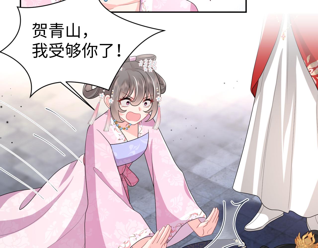 【快穿】跪求反派女主做个人漫画,第15话 手刃渣男渣女1图