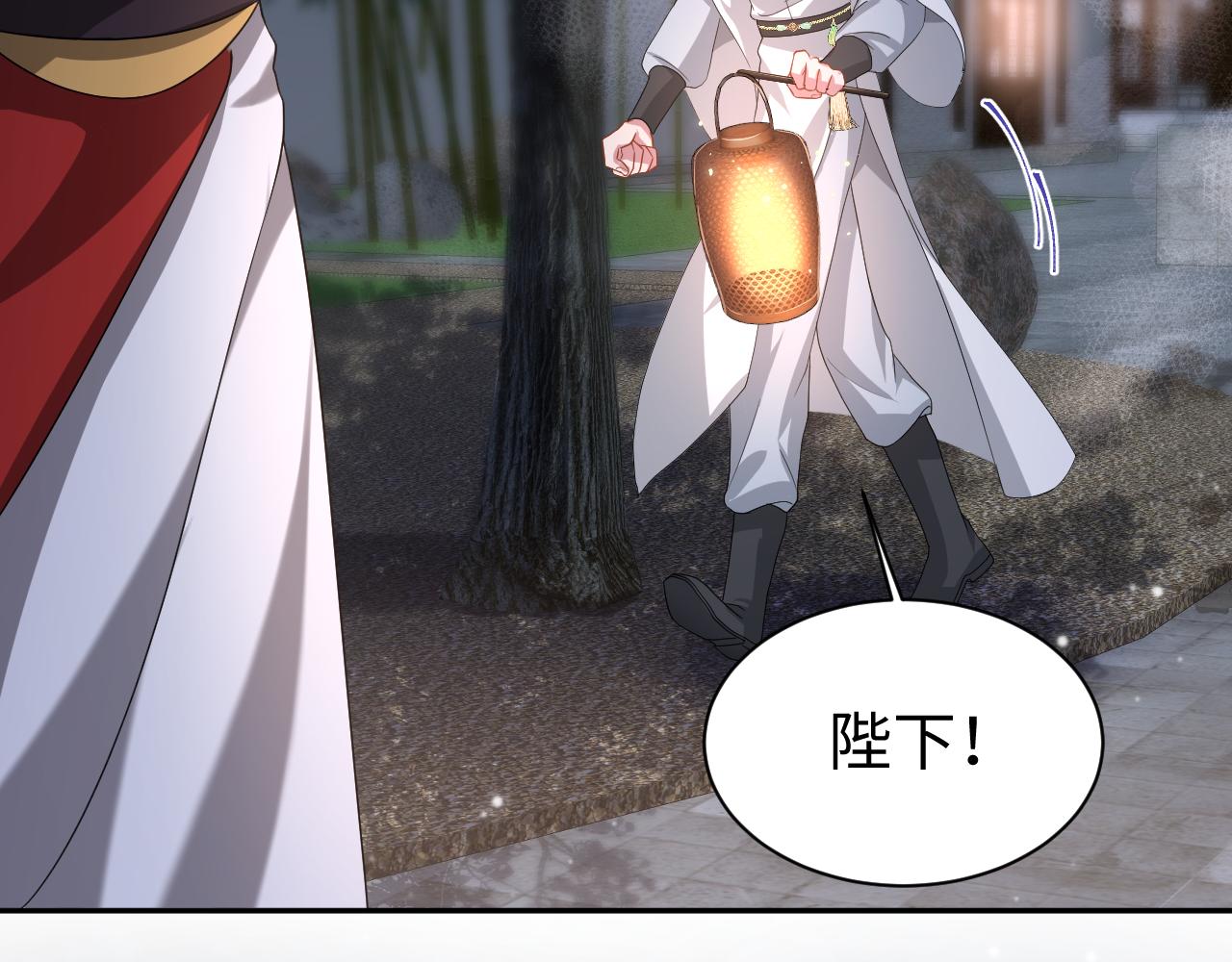 【快穿】跪求反派女主做个人漫画,第16话 陛下召国师入寝宫？1图