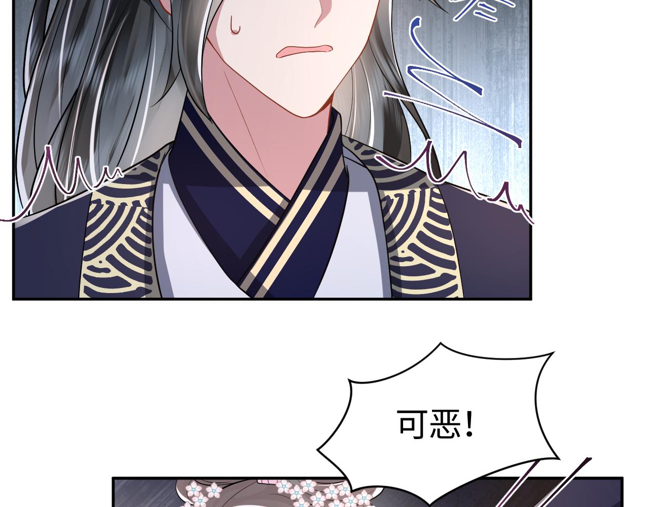 【快穿】跪求反派女主做个人漫画,第15话 手刃渣男渣女1图