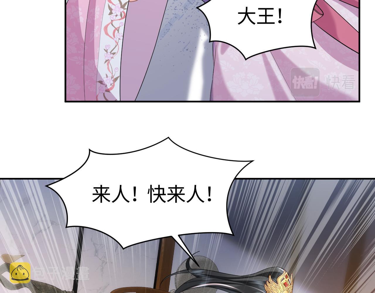【快穿】跪求反派女主做个人漫画,第15话 手刃渣男渣女1图
