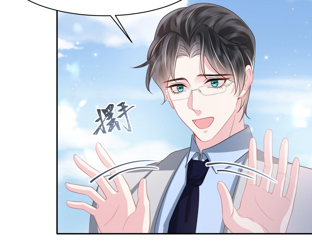 全体面跪求反派女主漫画,第23话 莫名相似的面孔2图