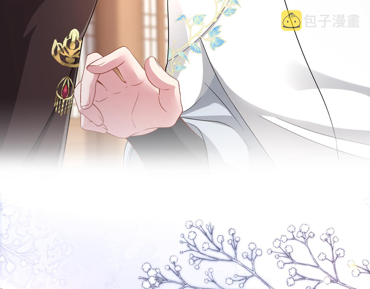 【快穿】跪求反派女主做个人漫画,第18话 委托完成返回原世界1图
