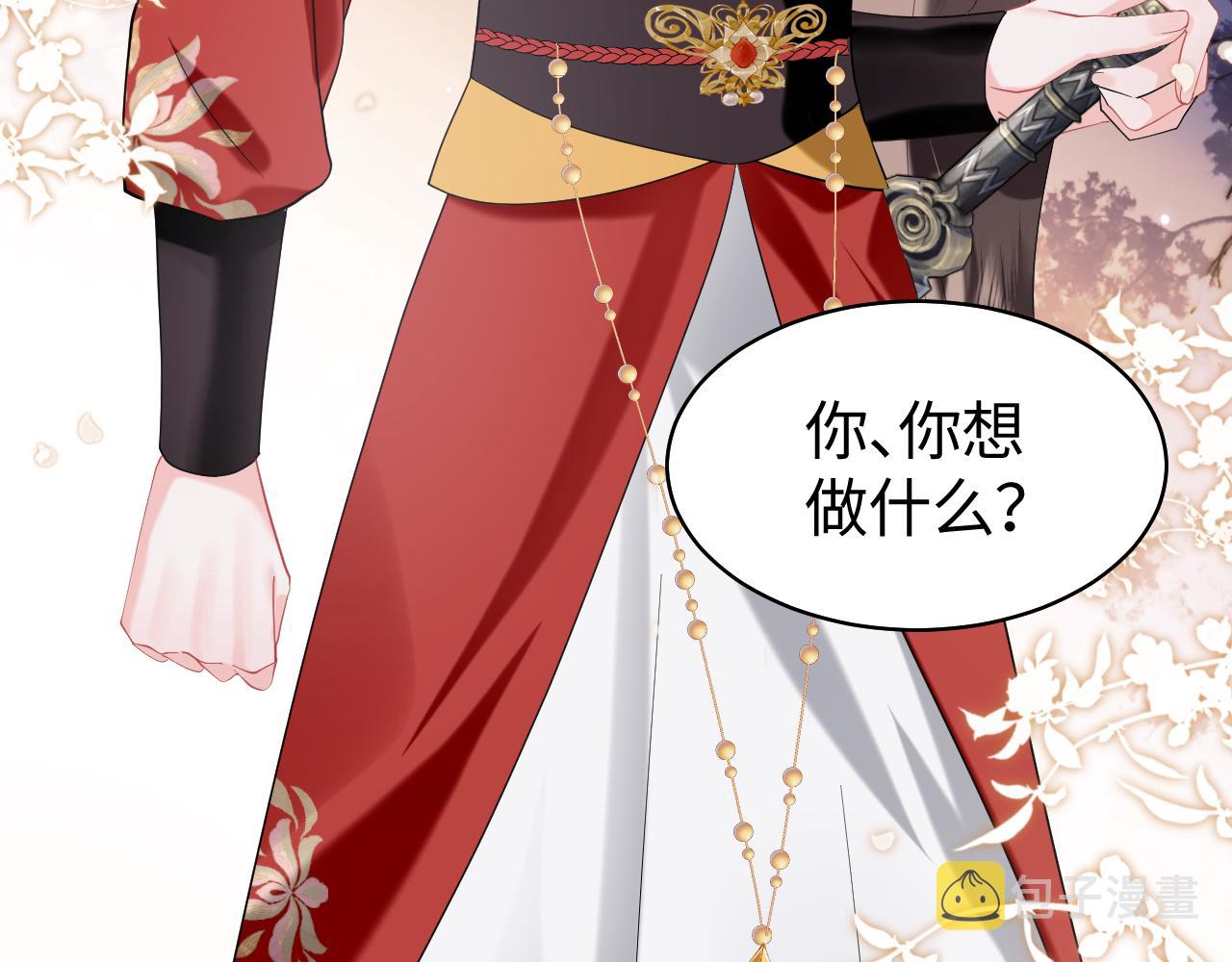 【快穿】跪求反派女主做个人漫画,第15话 手刃渣男渣女1图