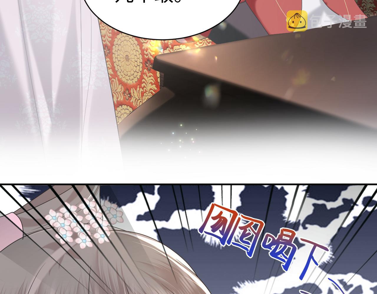 快穿病娇男主他又吃醋了漫画,第3话 荀子淮的追随1图