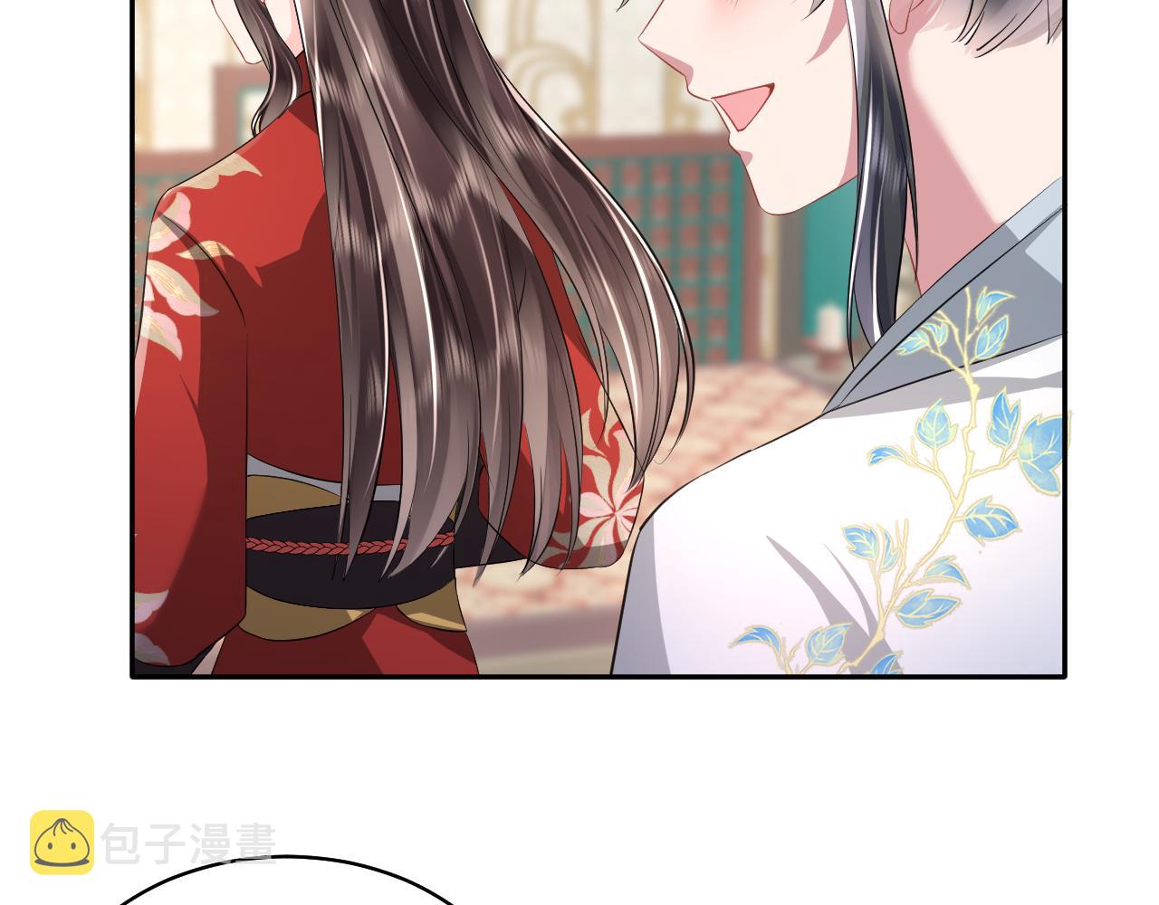【快穿】跪求反派女主做个人漫画,第16话 陛下召国师入寝宫？2图