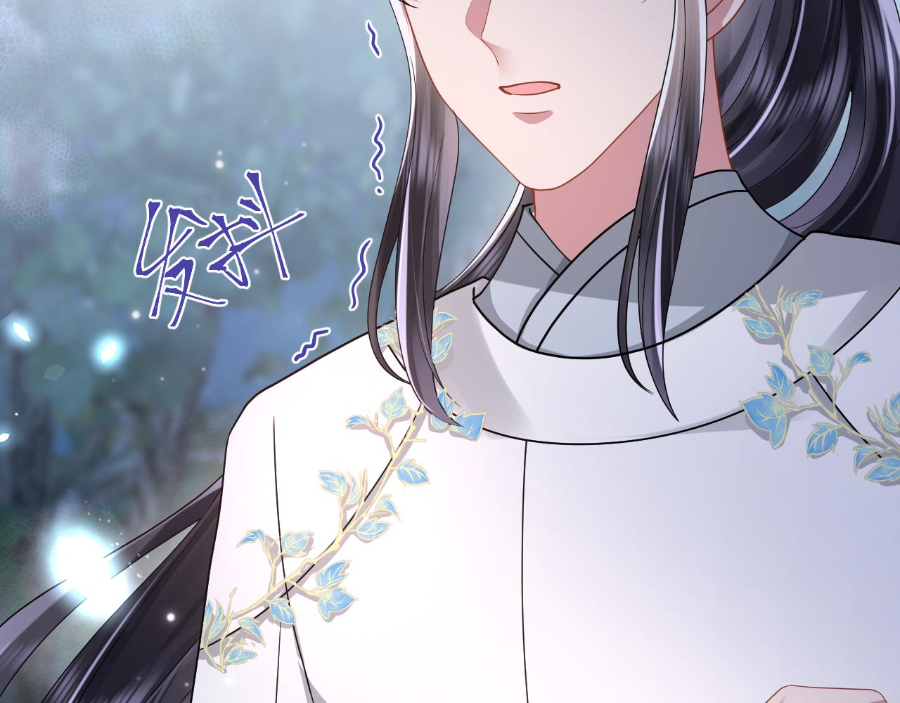 【快穿】跪求反派女主做个人漫画,第16话 陛下召国师入寝宫？1图