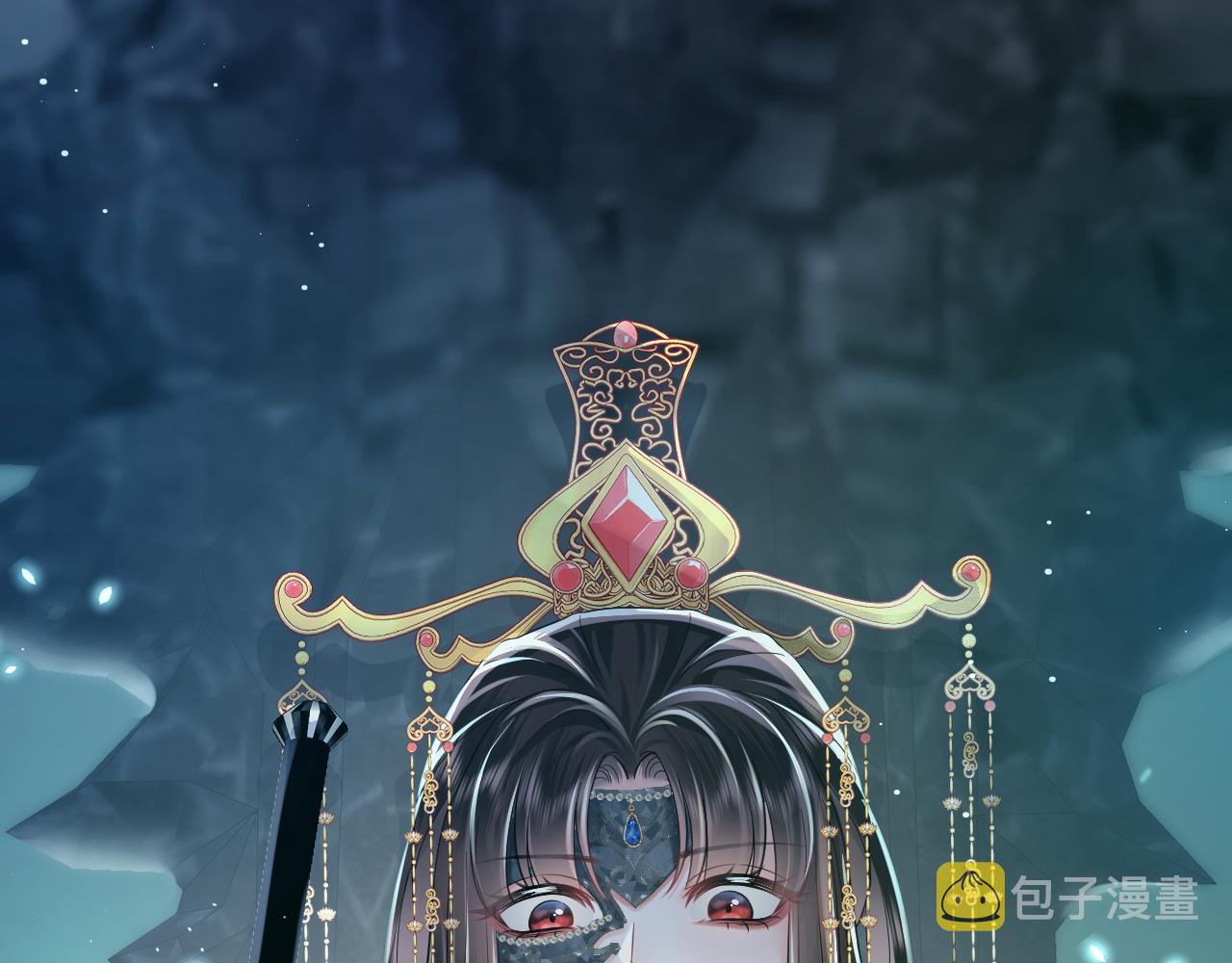 【快穿】跪求反派女主做个人漫画,序章2图