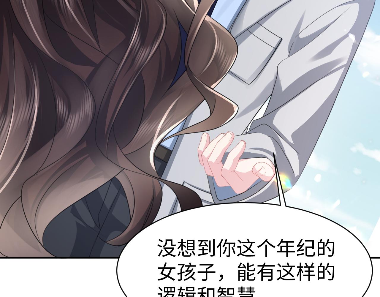 反派快穿路:跪求别发好人卡漫画,第23话 莫名相似的面孔1图