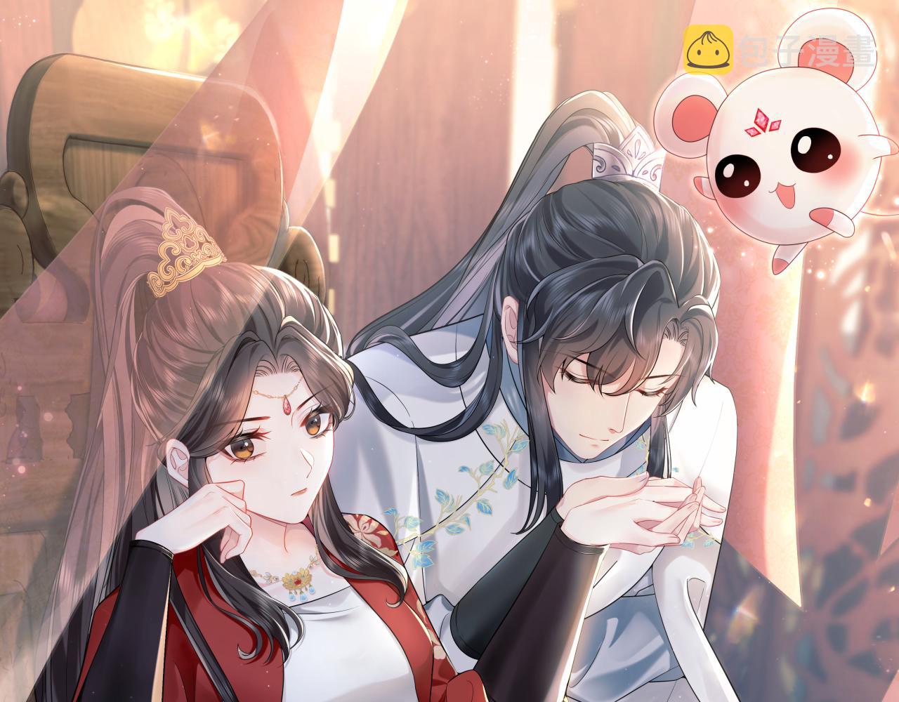【快穿】跪求反派女主做个人漫画,第1话 重生复仇1图