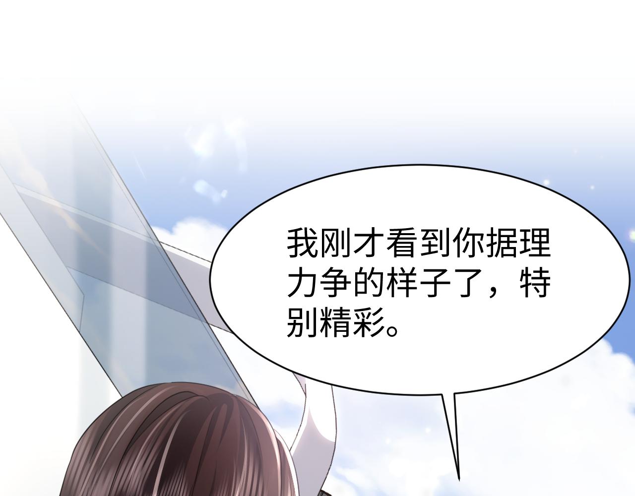 反派快穿路:跪求别发好人卡漫画,第23话 莫名相似的面孔1图