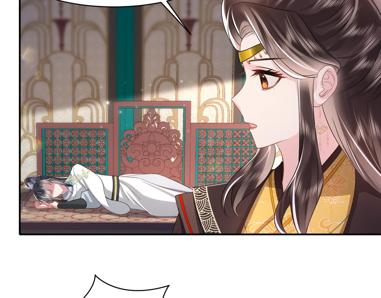 【快穿】跪求反派女主做个人漫画,第16话 陛下召国师入寝宫？2图