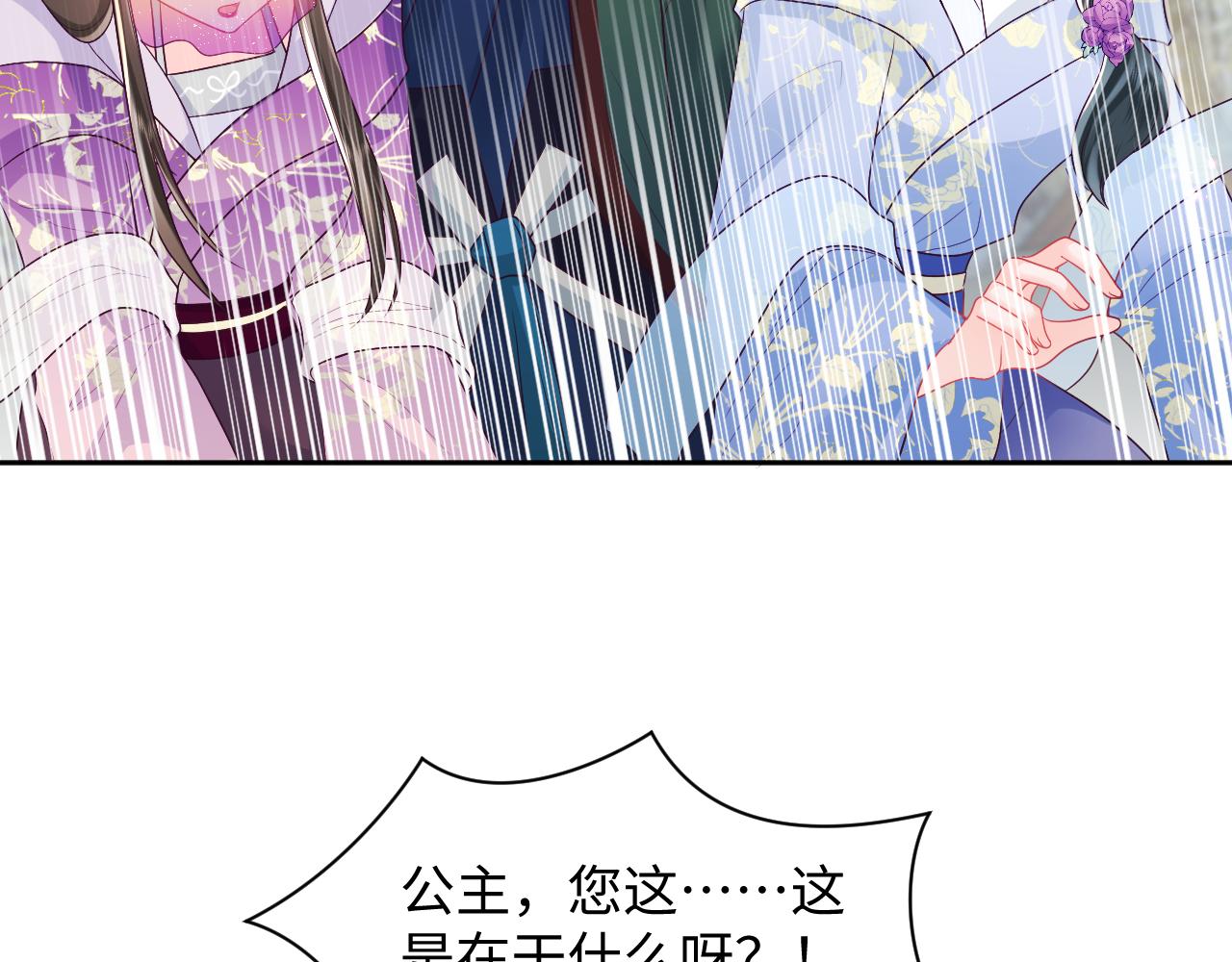 反派国师想转正漫画,第7话 “偶遇”国师？1图