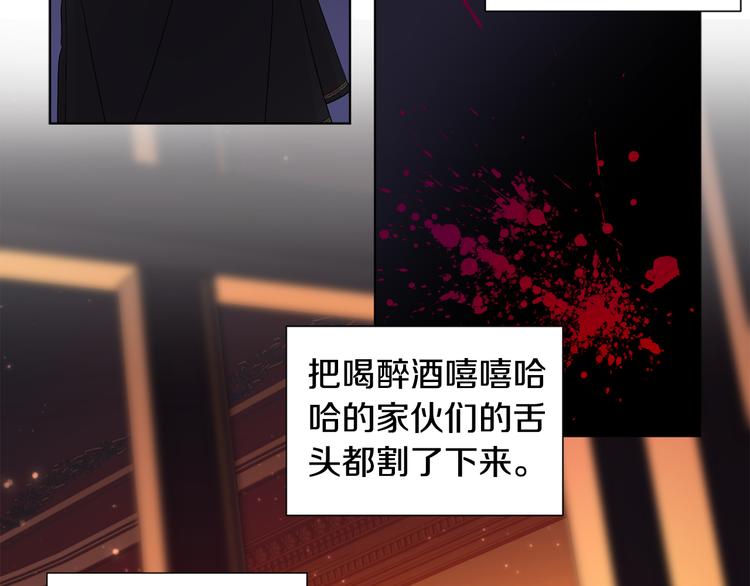 新娘的假面2黄金时代51漫画,第66话 穿女装1图