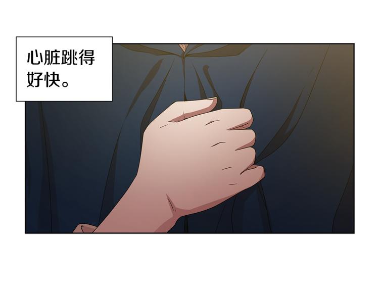 新娘的假面2黄金时代51漫画,第59话 遇到埋伏1图