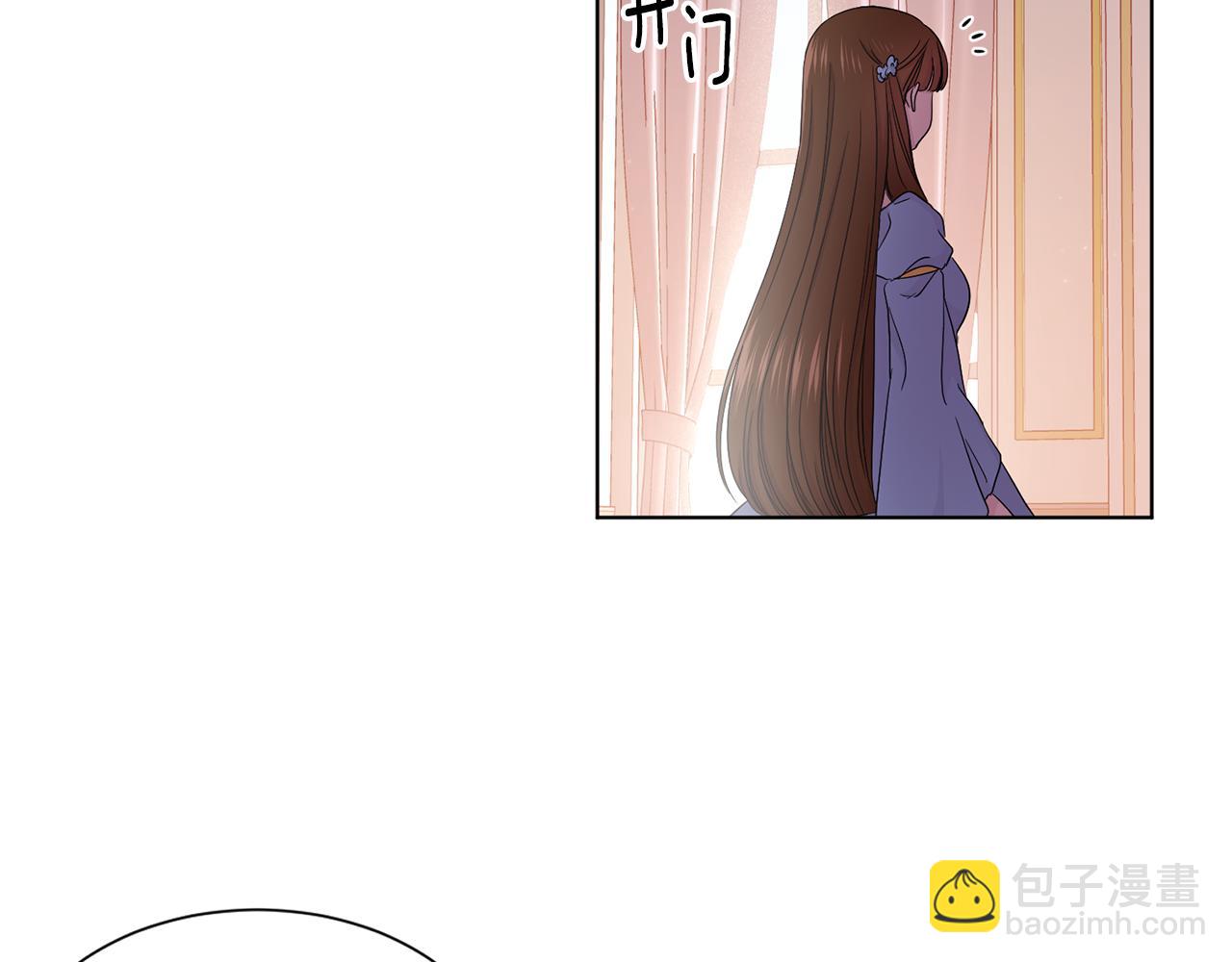新娘的假面2黄金时代51漫画,第79话 傲娇公主失宠1图