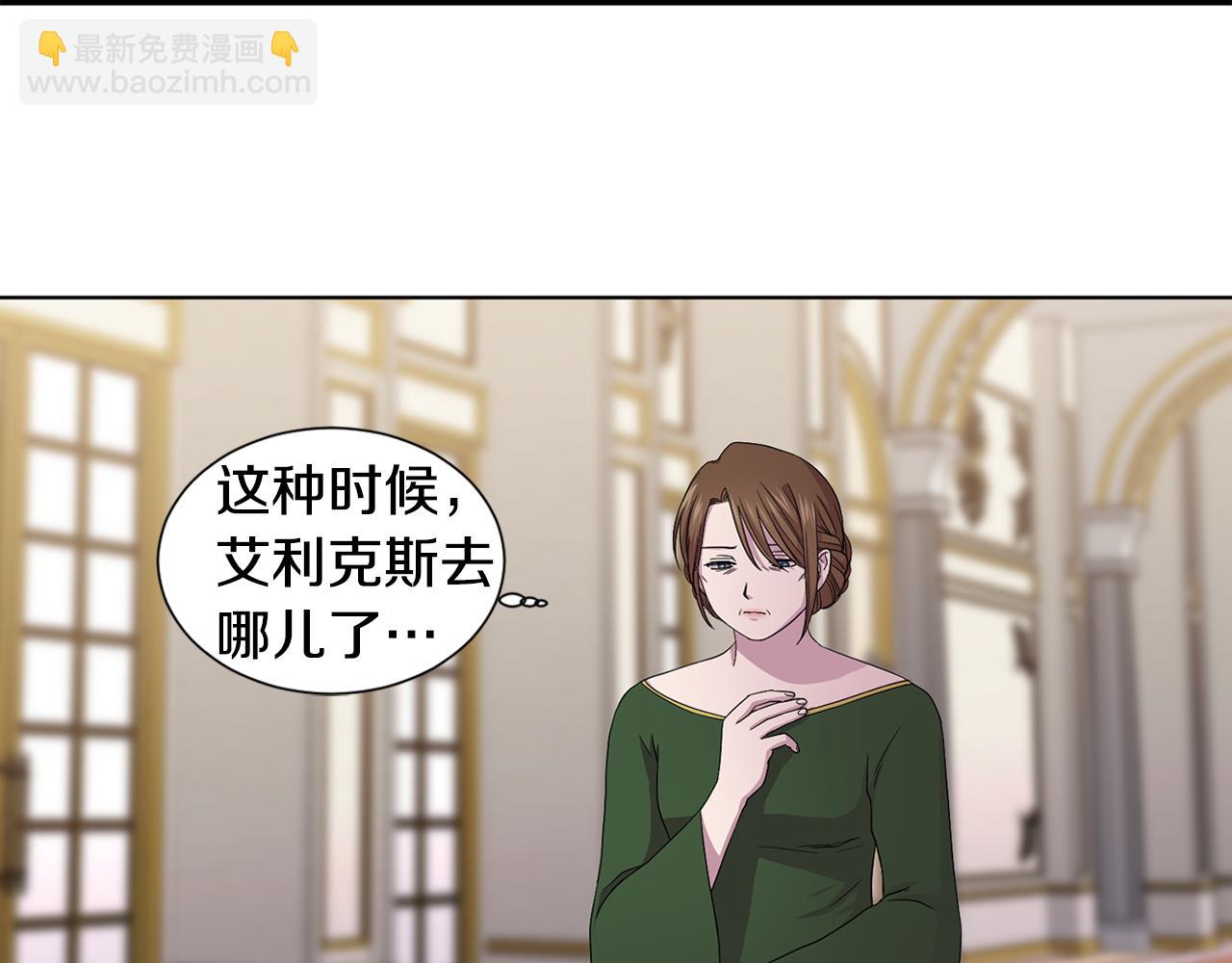 新娘的假面2黄金时代51漫画,第93话 难过2图
