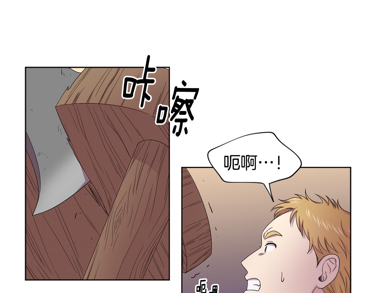 新娘的假面第二部漫画,第91话 牺牲1图