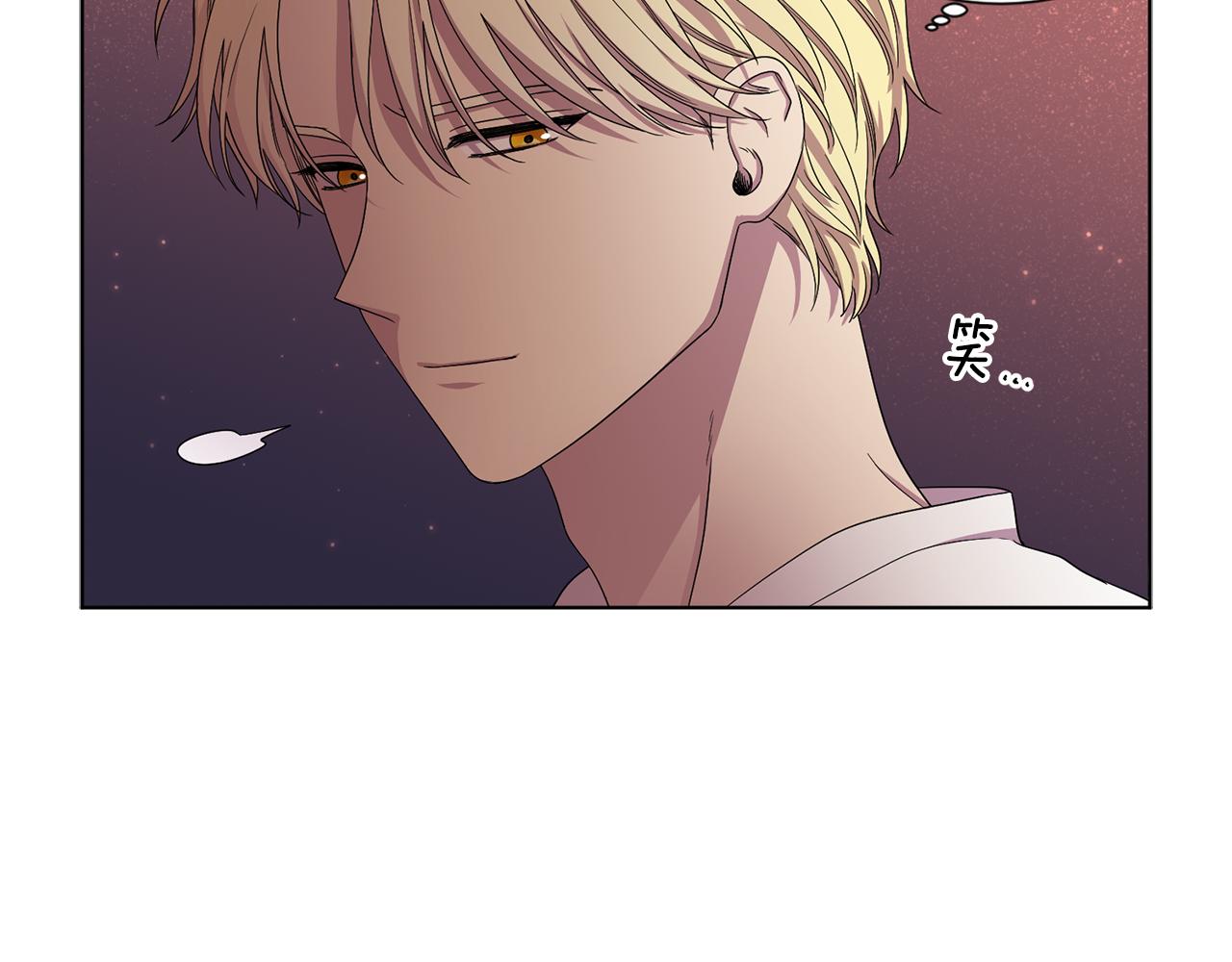 新娘的假面2黄金时代51漫画,第83话 姐妹相聚2图