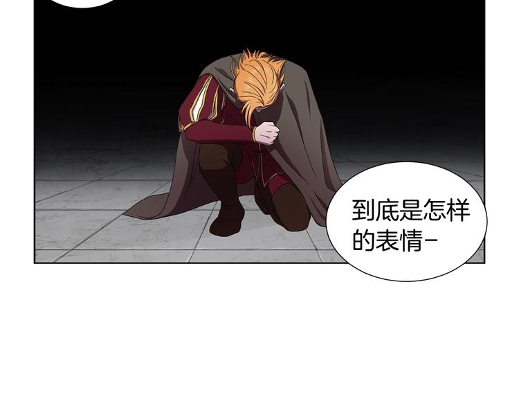 新娘的假面2黄金时代51漫画,第二部 第0+1话 候选人2图