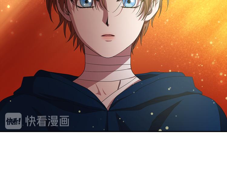 新娘的假面2黄金时代51漫画,第59话 遇到埋伏2图