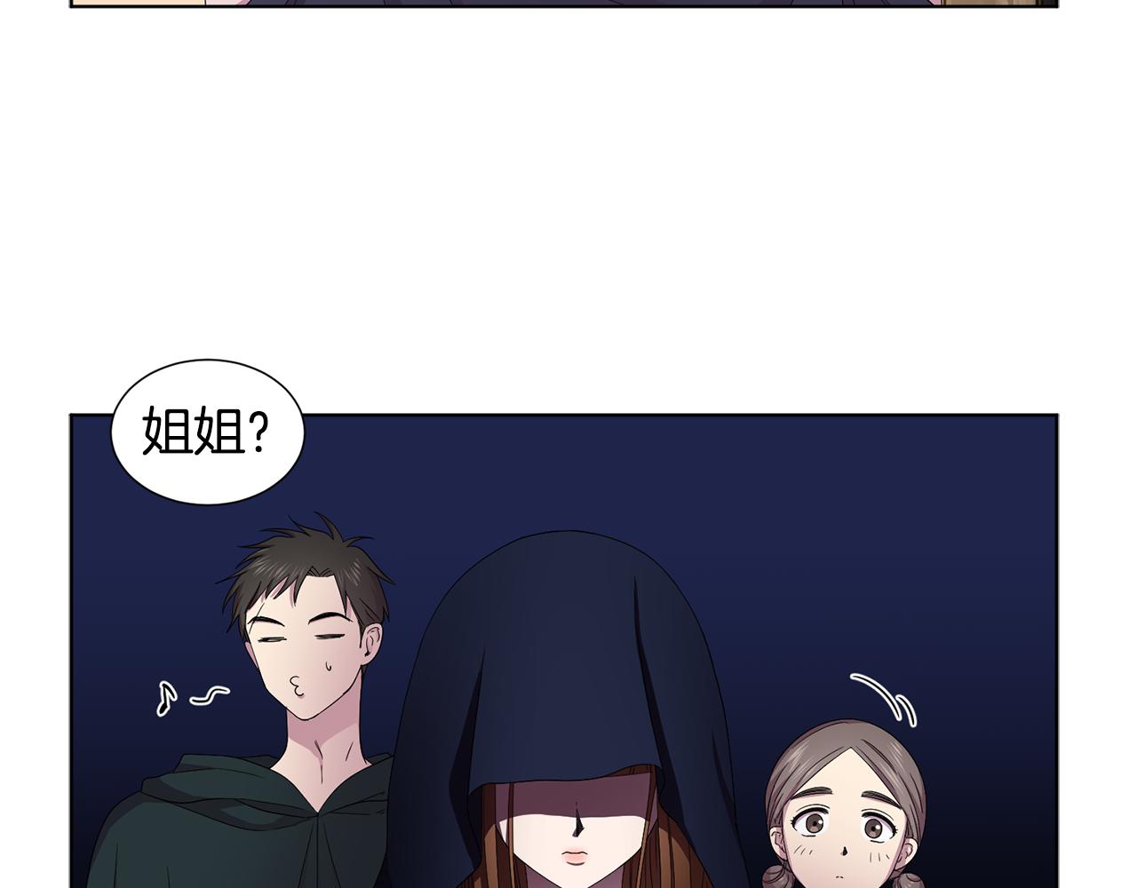 新娘的假面第二季漫画,第90话 被找到2图