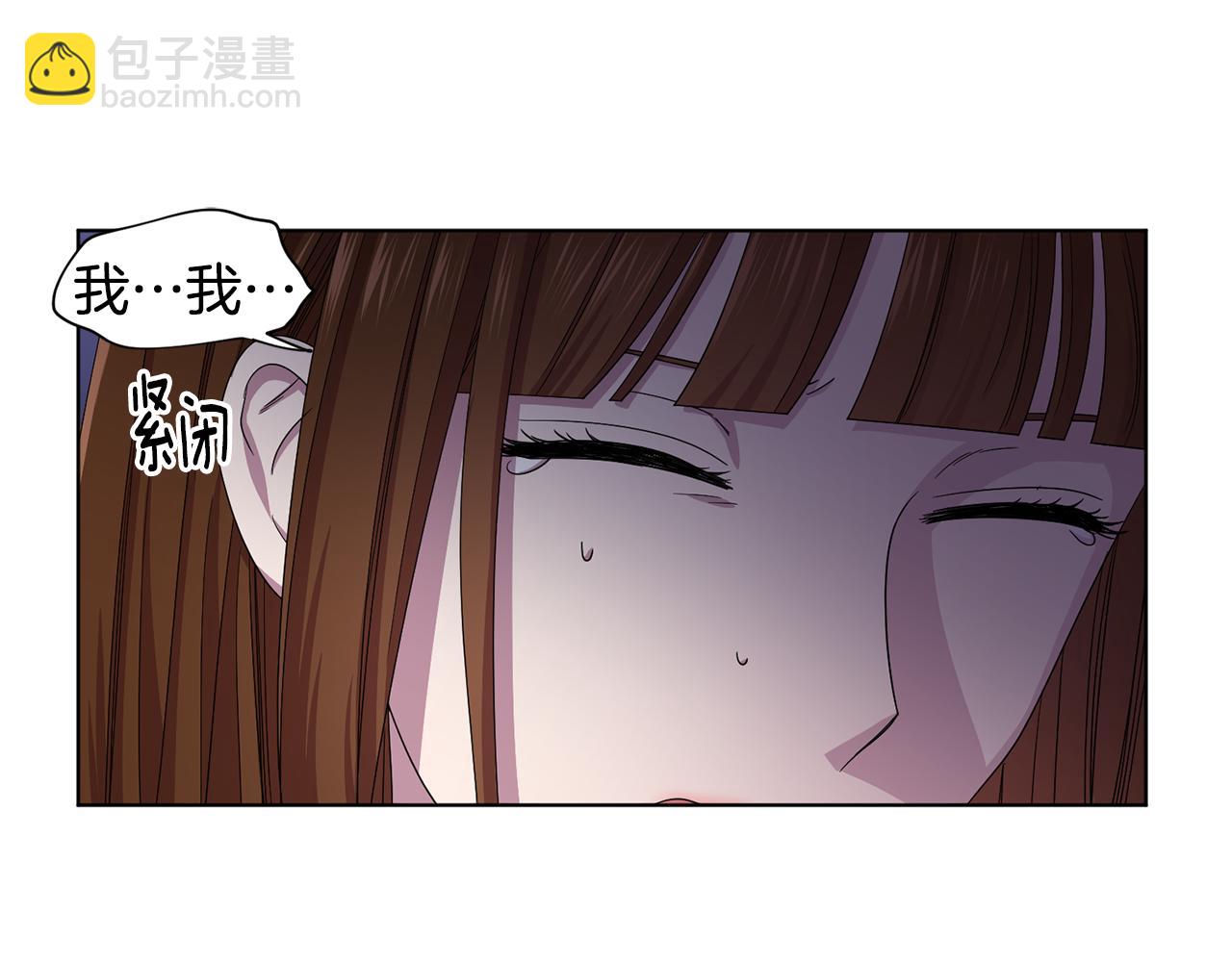 新娘的假面2黄金时代免费漫画42漫画,第82话 惨遭诬陷1图