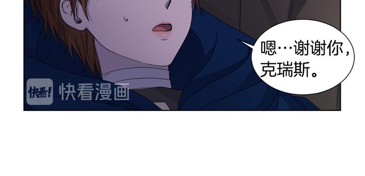 新娘的假面2黄金时代51漫画,第60话 侍从被俘1图