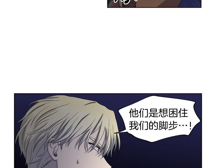 新娘的假面2黄金时代51漫画,第60话 侍从被俘1图