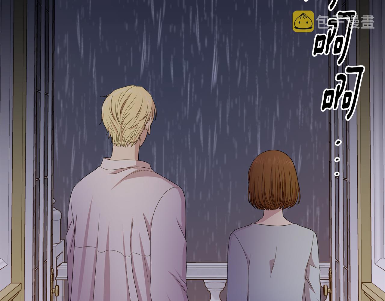 新娘的假面2黄金时代51漫画,第111话 开战1图