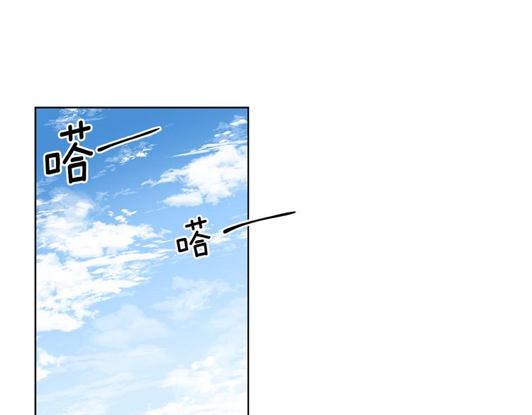 新娘的假面2黄金时代51漫画,完结篇 父母的实力2图